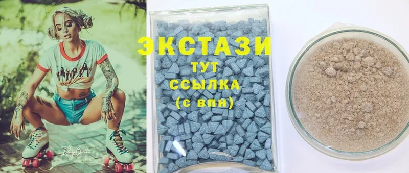 Ecstasy 250 мг  продажа наркотиков  Карабаново 